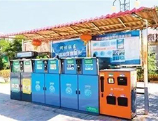 環(huán)保新西安，時尚新生活