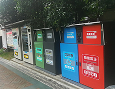 四川實施垃圾分類，踐行時尚低碳生活