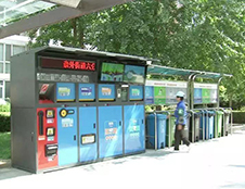 智能垃圾箱，讓垃圾分類簡單又時尚！