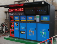 垃圾分類科技范：智能垃圾箱通過(guò)AI、互聯(lián)網(wǎng)實(shí)現(xiàn)語(yǔ)音、稱重、積分兌換