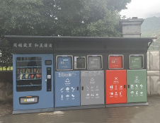 互聯(lián)網(wǎng)技術(shù)的加入，讓垃圾有效分類的路有了更多助力