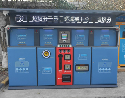 新型智能垃圾箱房時(shí)尚整潔，精準(zhǔn)投放一鍵完成！