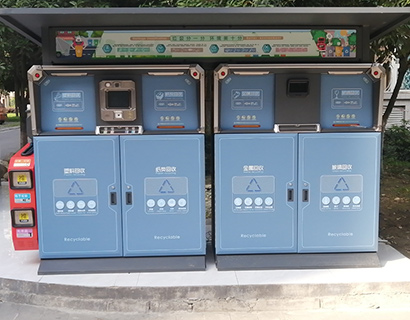 大受熱捧！南京建成多個(gè)智能垃圾分類示范點(diǎn)