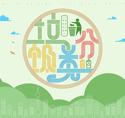 智能垃圾箱上崗，垃圾分類看它如何工作