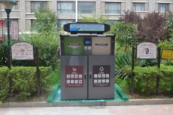 邢臺(tái)垃圾分類 邢臺(tái)垃圾分類