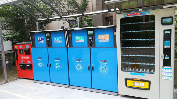 南昌青山湖區(qū)智能垃圾分類 南昌青山湖區(qū)智能垃圾分類