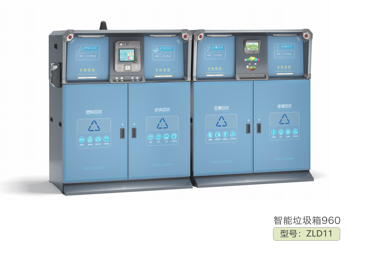2020新型960l四類(lèi)垃圾箱