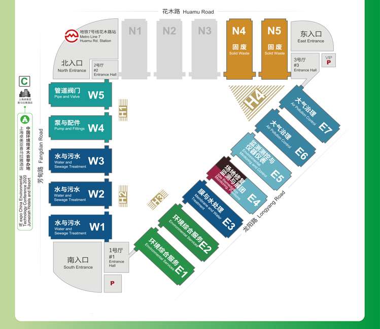 上海環(huán)博會(huì)展位圖 上海環(huán)博會(huì)展位圖