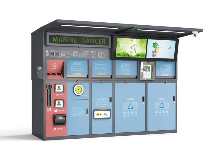 上海環(huán)博會(huì)智能柜式垃圾箱KKY 上海環(huán)博會(huì)智能柜式垃圾箱KKY