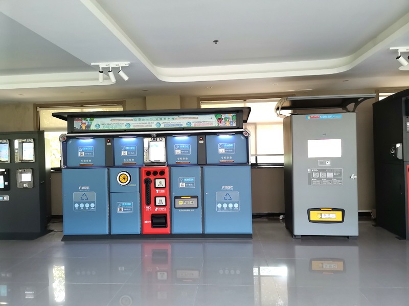 禮品兌換一體機 禮品兌換一體機