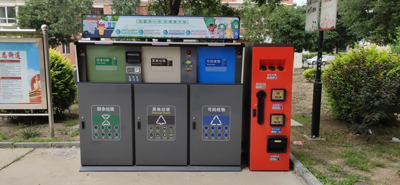垃圾分類回收箱 垃圾分類回收箱