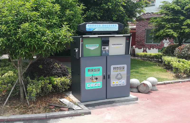 智能廚余垃圾箱圖片 智能廚余垃圾箱圖片