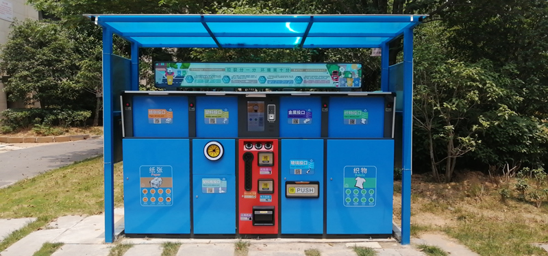 垃圾分類箱FOUR圖片 垃圾分類箱FOUR圖片