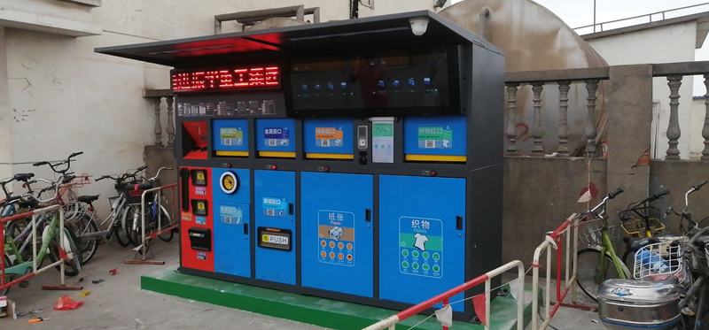 上海智能垃圾箱 上海智能垃圾箱