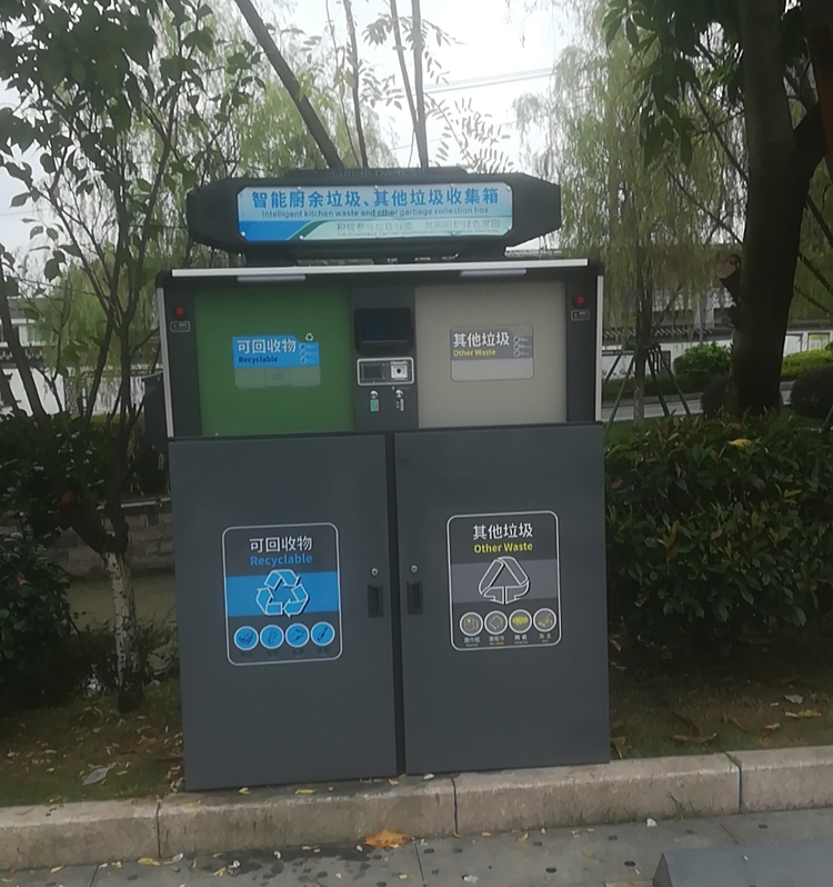 廚余垃圾分類箱 廚余垃圾分類箱