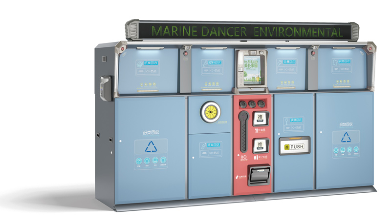 智能垃圾箱FOUR圖片 0331FOUR02.jpg