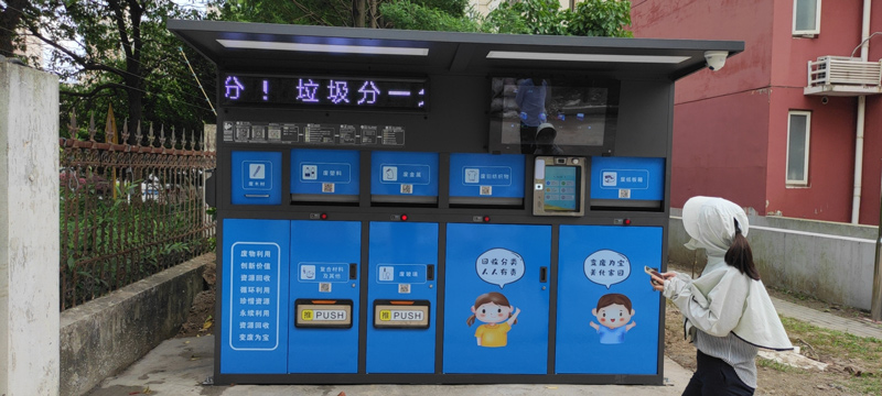 智能垃圾分類箱 1.jpg